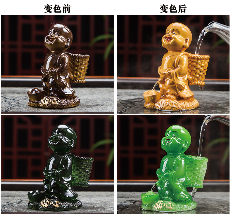 Pet creative lucky child urine discoloration tea to keep water the young monk tea tray was furnishing articles play boutique tea tea accessories