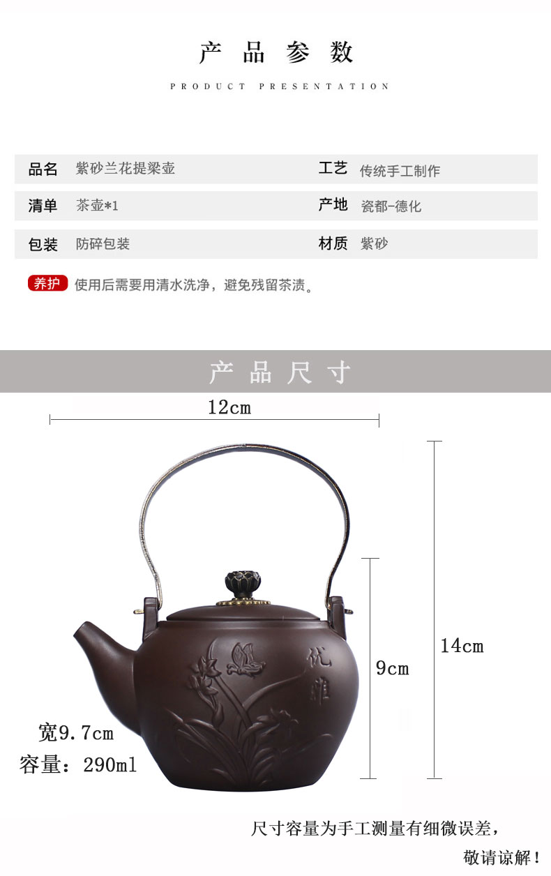 Ceramic tea pot - kung fu tea tea single pot of Ceramic teapot Japanese household small filter tea in use