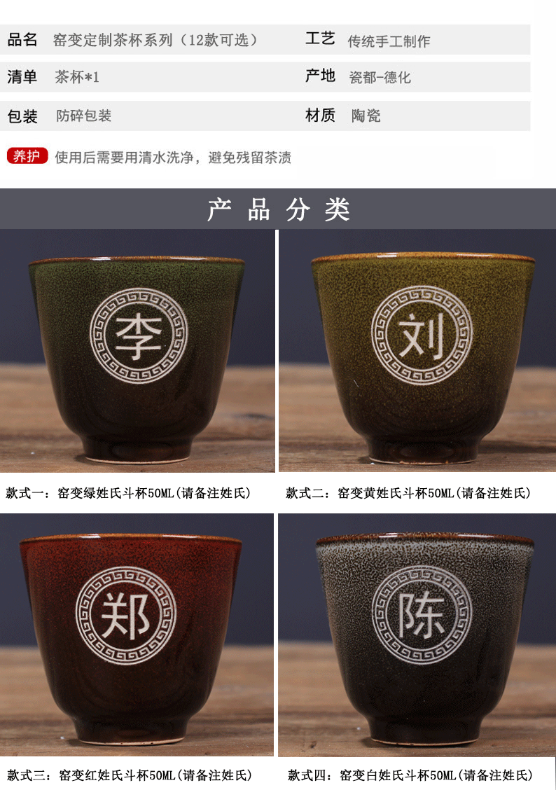 Tea Tea set, ceramic cups, tracey master cup lamp sample Tea cup single cup free private custom carved lettering