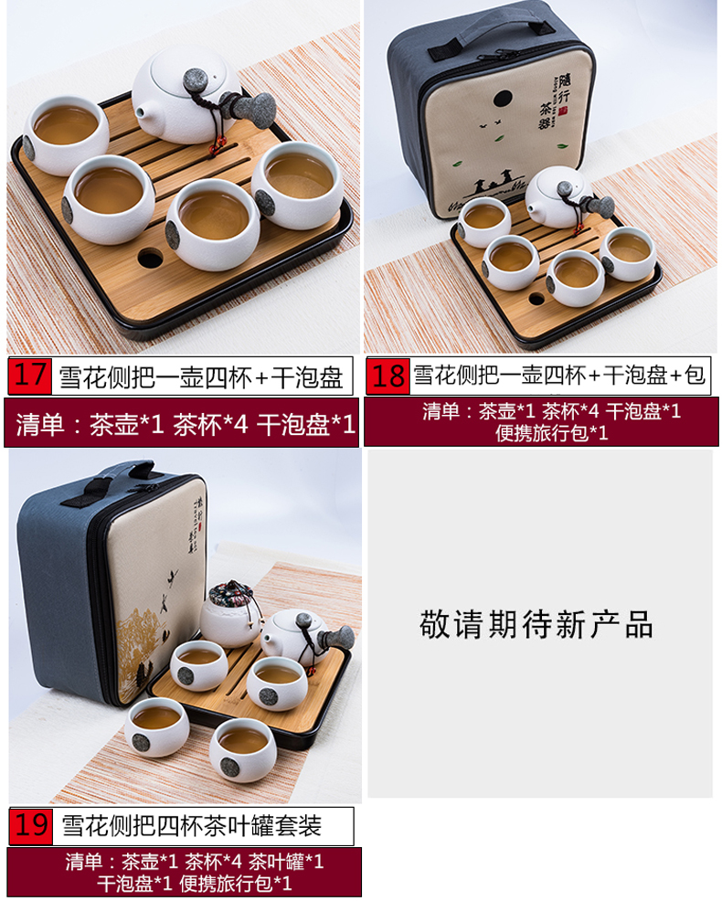 Travel tea sets portable crack cup home a pot of kung fu 2 two cups of ceramic teapot outdoors Travel bag