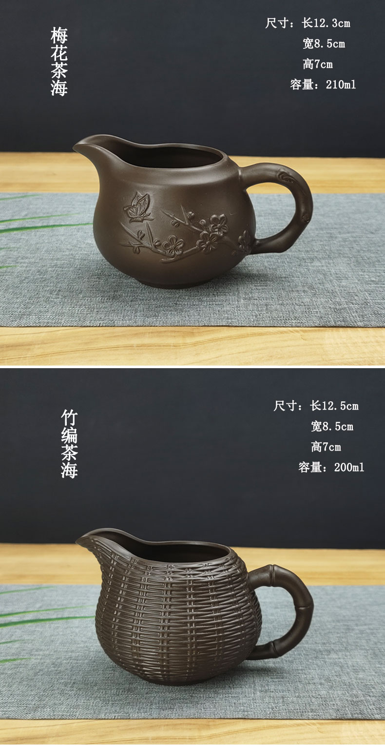 Purple sand tea set home little kung fu - teapot ceramic tea sets tea tray package bag portable