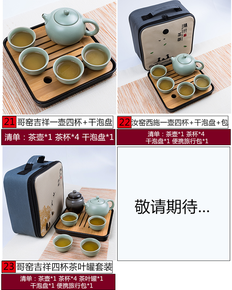 Travel tea sets portable crack cup home a kung fu tea pot 2 two ceramic outdoors Travel packages