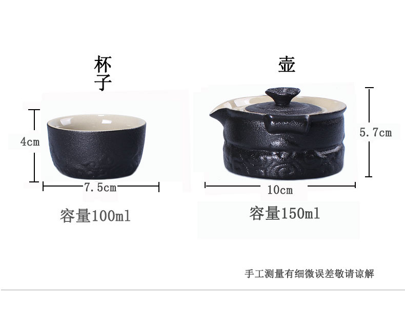 Portable ceramic crack cup travel single is suing household contracted a pot of tea sets tea pot kung fu