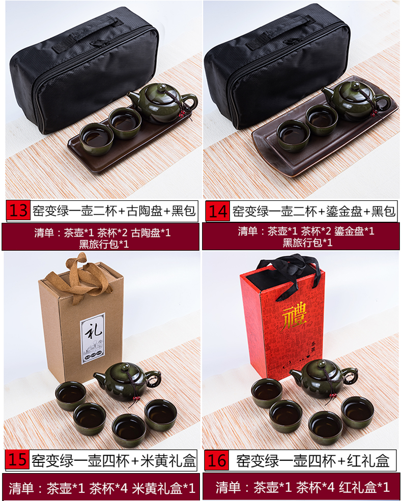 Travel tea sets portable crack cup home a kung fu tea pot 2 two ceramic outdoors Travel packages