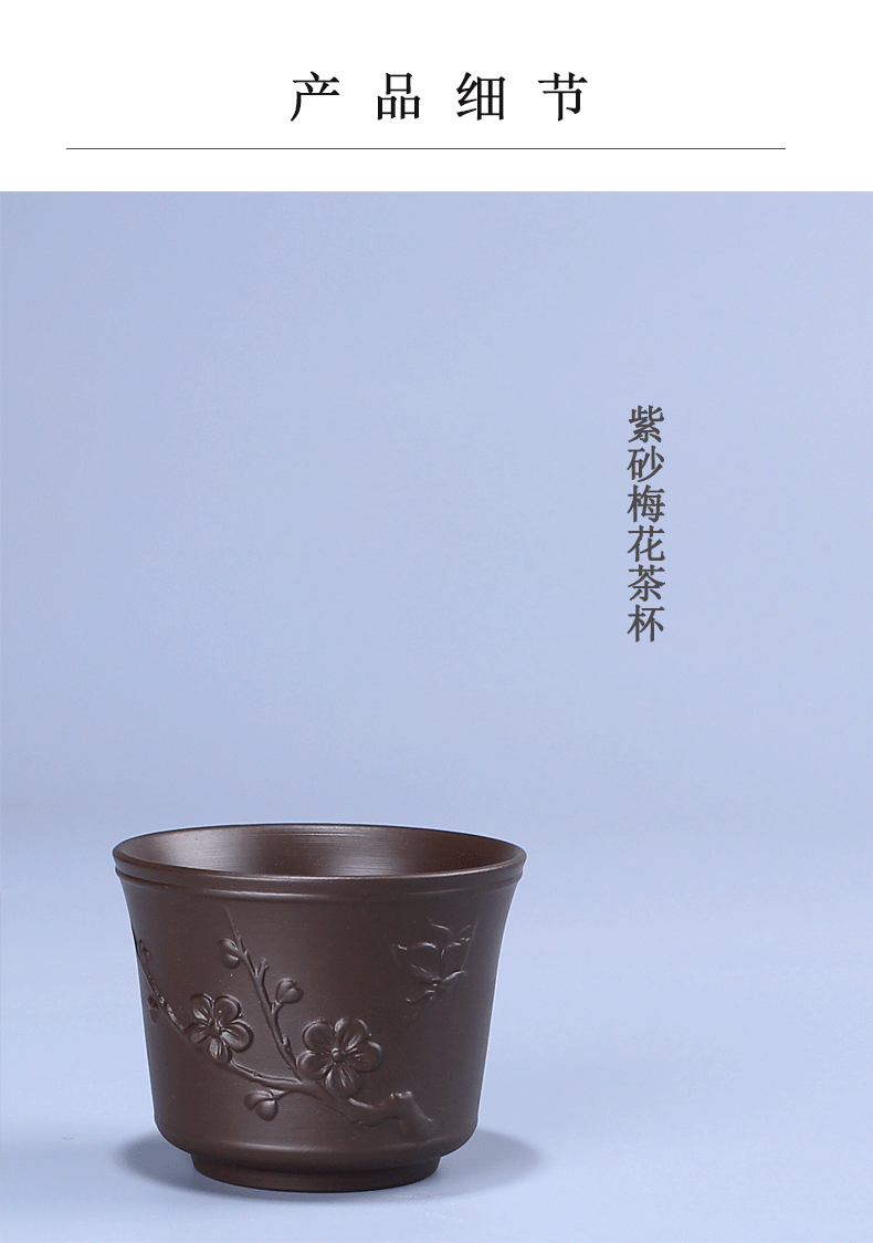 The Master cup ceramic cups, small sample tea cup tea wind restoring ancient ways is a single, violet arenaceous kung fu tea sets with the personal