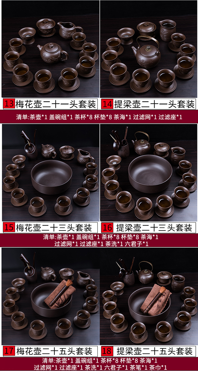 It creative Chinese teapot tea set household contracted ceramic kung fu of a complete set of tea cups tureen