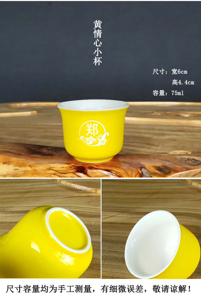 Yellow glaze ceramic cups kung fu tea master to build one sample tea cup single cup free private personalization lettering