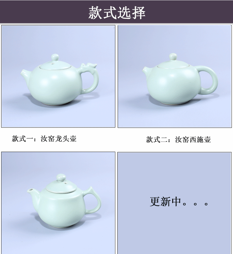 Your up kung fu tea tea teapot single pot of ceramic teapot Japanese household small filter tea in use