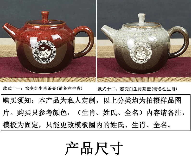 Up with ceramic teapot tea single pot home of kung fu tea set a single free private custom carved lettering