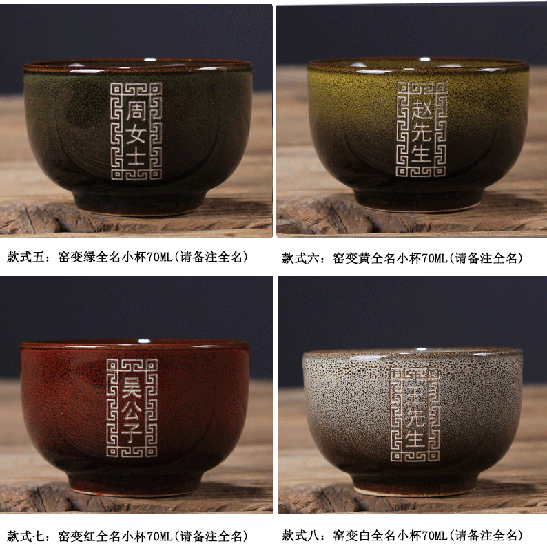 The Sample tea cup ceramic tea tea cups kung fu master built single cup free private custom carved lettering