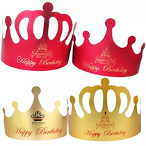 Birthday hat adult creative dress up children Party crown hat cake decoration gold jam cap