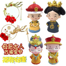 Mothers Day Palace Court Queens Queen Cake Decoration Swing fan Plum Blossoms Phoenix Wedding Sweets Wish Plugins