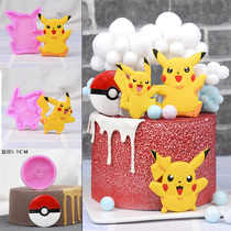 Cake Dessert Decoration Swing Piece Card Ventilation Leather Kachu Baby Birthday Chocolate Bars Lollipop Solid Silicone Mold