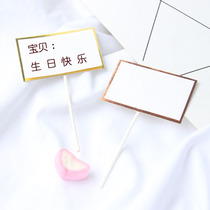 Birthday cake scene decoration birthday card plug-in simple paragraph can be written double gold edge small card