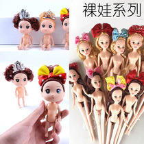 Naked Eva Meme Cake Decoration Bathing Doll Babi Swing Piece Naked Eva Marine Mermaid Princess Cake Accessories