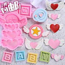 2 pieces of three-dimensional heart-shaped wings chocolate mold BABY heart-shaped wings chocolate mold