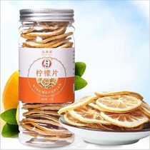 Hipster drying lemon slice birthday cake decoration ornaments 50g canned lemon tea plug cake decoration