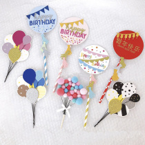 Bake cake decoration pink blue colored balloon fur ball birthday card plug-in baby happy birthday party dress