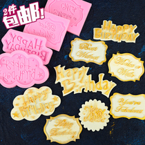 2 pieces of Happy Birthday English card DIY cake decoration turned chocolate liquid silicone mold