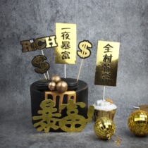 Tuhao local tyrant decoration laser Golden rich village pride cake plug-in Pennant party dress