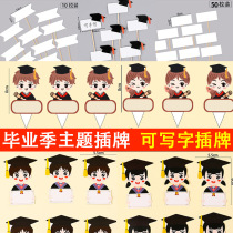 Graduation Season can write name Nameplate Cake Decoration Net Red Wishing Blessing blank Cloud Dot Doctors Birthday Card