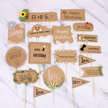 Mori Simple Kraft Paper Geometric Square Ice Cream Sticks Insert Card HappyBirthday Birthday Cake Insert Card