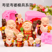 Large number one group of sushi male life star parents-in-law chocolate molds Cubic birthday starry lady Chocolate Silicone Molds