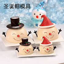 Christmas cake dessert three-dimensional decoration silicone mold abrasive demoulding chocolate house top hat Santa Claus
