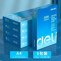 [Office Star Model] Rhine 70G [Full Box 5 упаковок - 2500 картин] 70G