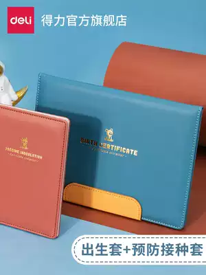 Derby birth medical certificate protective cover 2020 national universal mouse Baby Cow baby vaccine vaccination certificate vaccination vaccine newborn magnetic buckle sheath leather case certificate baby 2021 vaccine