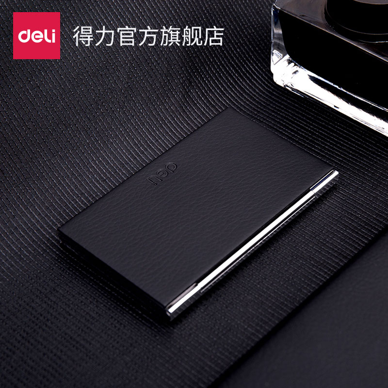 Deli business card holder 7628 men's women's business card holder large capacity fashion creative metal business card box men's business card box folder exhibition gift portable storage box leather
