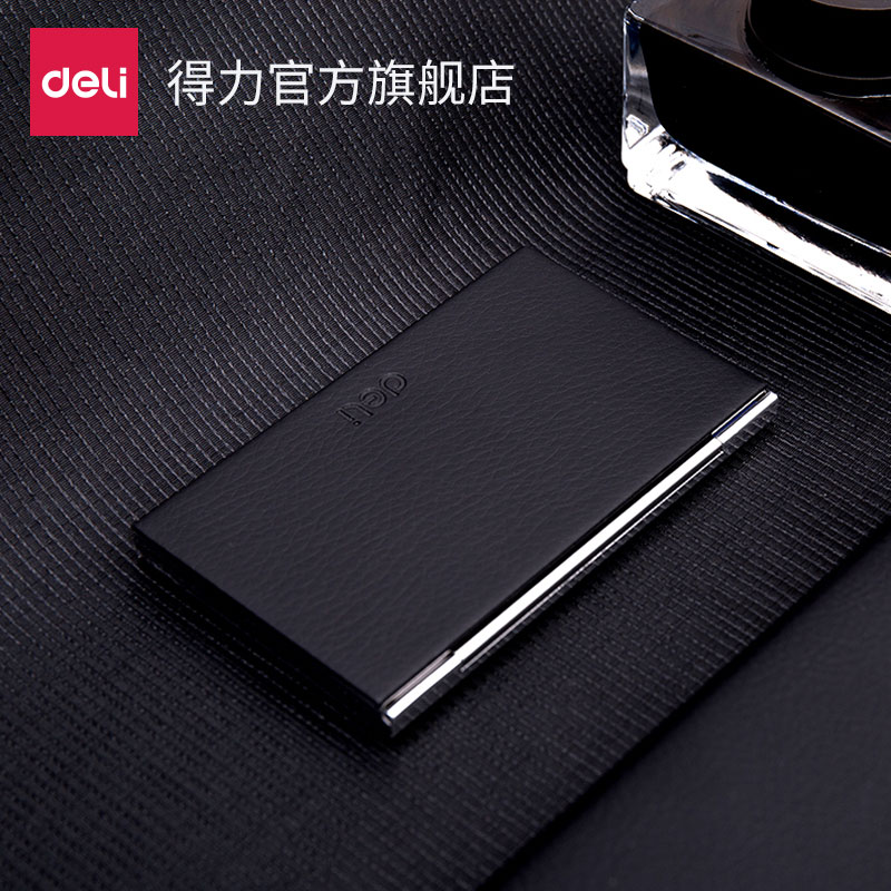 Deli business card holder 7628 men's women's business card holder large capacity fashion creative metal business card box men's business card box folder exhibition gift portable storage box leather