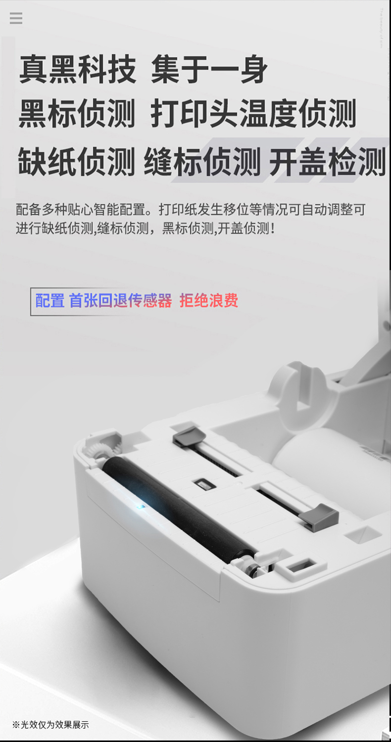 得力DL-730CS打印机DL-750W快递单打印机DL-888D签标条码打印机