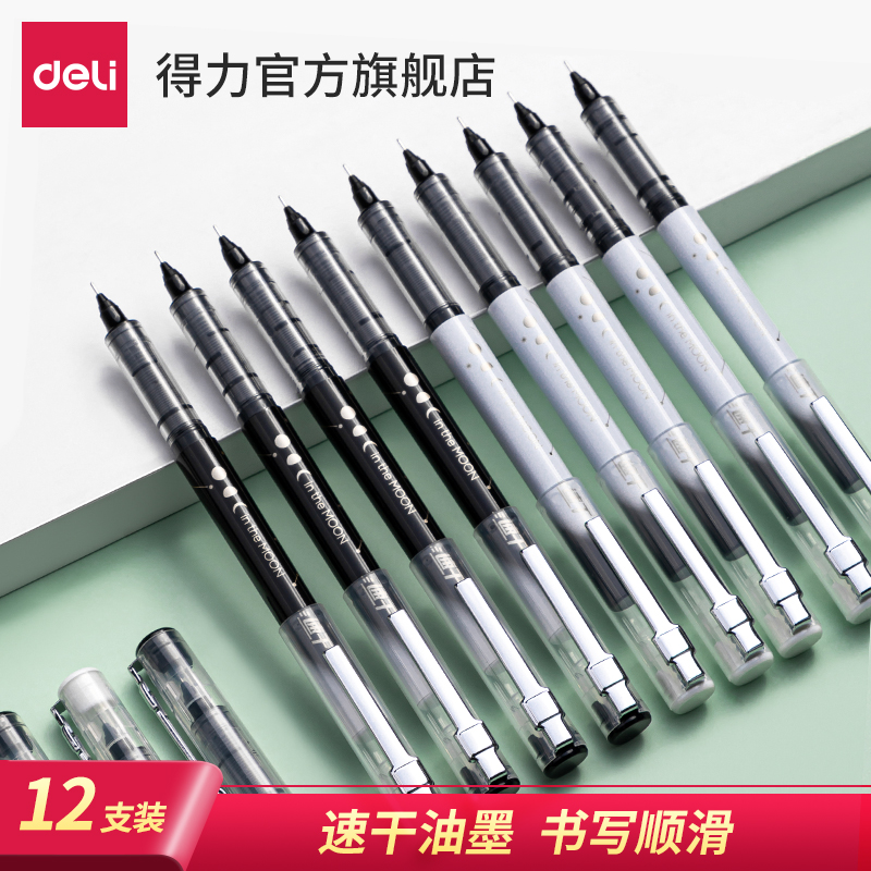 Del Stationery S858 Direct Pen Direct Liquid Type Walking Pen Neutral Pen Large Capacity Quick Dry Office 0 5mm Black Writing Tool Public Business Signature Pen Water Pen 12 Carbon Pen