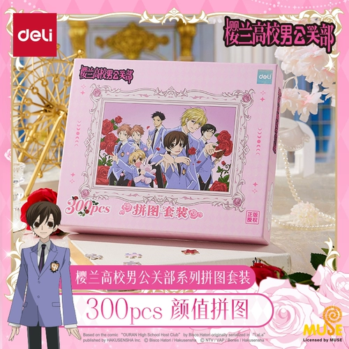 Серия головоломок из мультфильма 