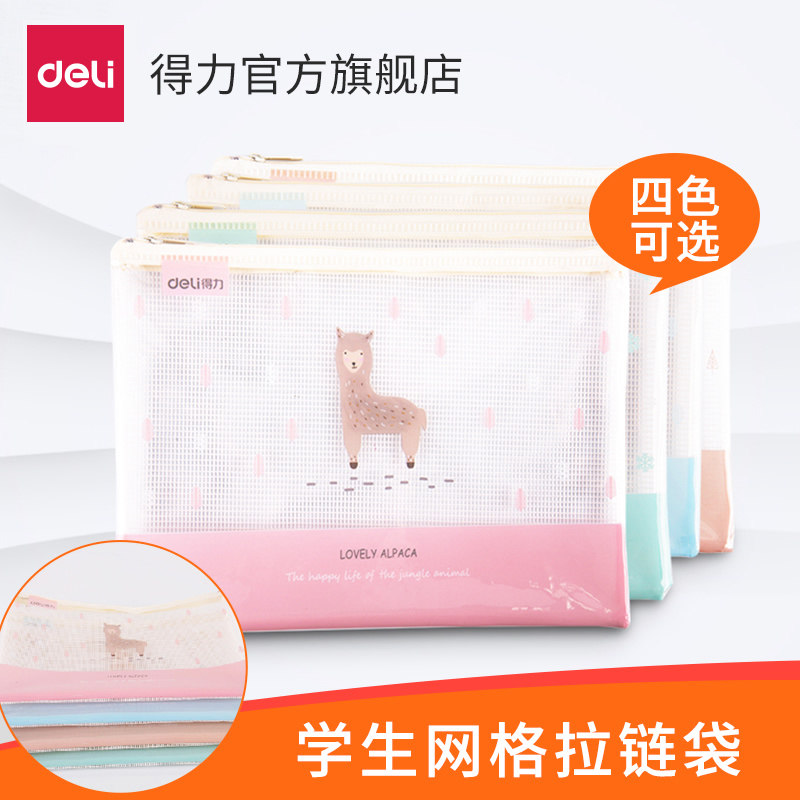 Daili zipper bag student file a4 bag transparent plastic folder information book folder student storage bag subject storage bag test paper storage classification children cartoon