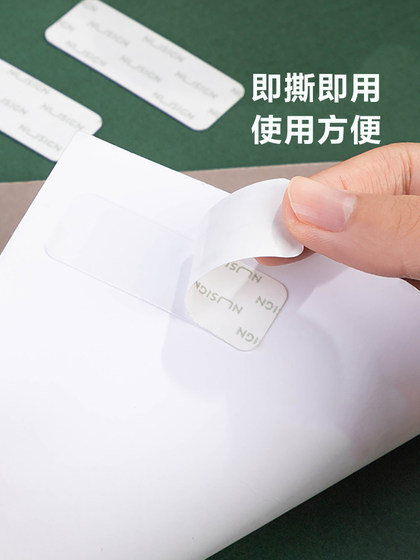 得力纽赛多功能双面胶带强力双面胶贴对联贴纳米胶不留痕贴片高粘透明胶带固定贴胶条春联贴抹苔绿