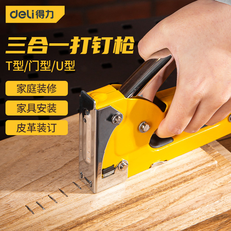 Able Tool Nail Gun Manual Shot Nail Gun Home U Door Type Yard Nail Gun Oil Painting Door Frame Fixed Three Used Nail Gun