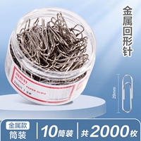 【10 цилиндров】-метальная перемотка иглы