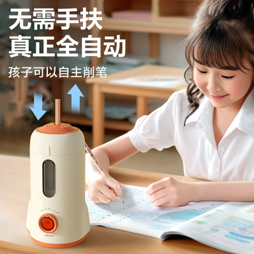 Автоматическая точилка, детский нож для карандашей, полностью автоматический