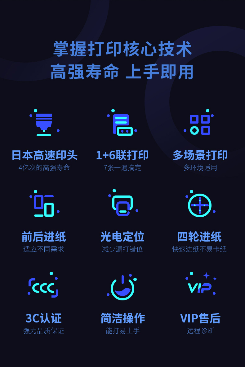 得力DE-620K针式打印机DB-615K快递单增值税票据打印机