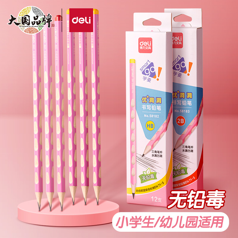 Right-hand Cave Pencil Elementary School Children No Lead Poisoning Cave Pen First Grade Kindergarten Coarse Rod Pink Dongle Pen Large Triangle Pole Student Child Hb Zhengpose 2b Beginner Scholar Orthotic Coarse Easy Grip-Taobao
