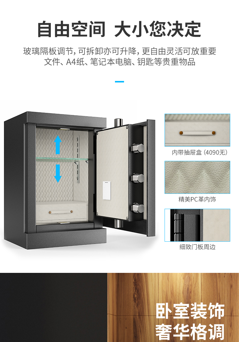 Mật mã dấu vân tay của nhà hàng 4090 đầu giường an ninh nhà an toàn vào trong tủ ẩn bảo hiểm phòng vé lớn tường an toàn giá tiền két sắt