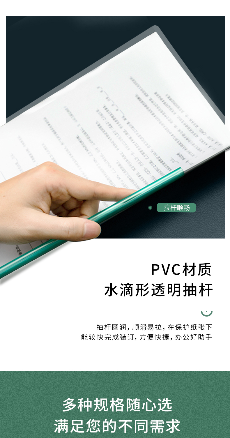 得力5536文件夹a4透明塑料抽杆夹资试卷夹资料夹10个装 得力5536文件夹a4透明塑料抽杆夹资试卷夹资料夹10个装
