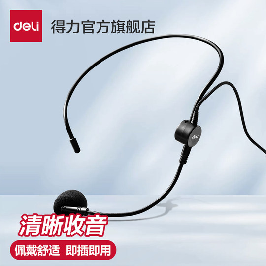 Deli high quality pickup microphone