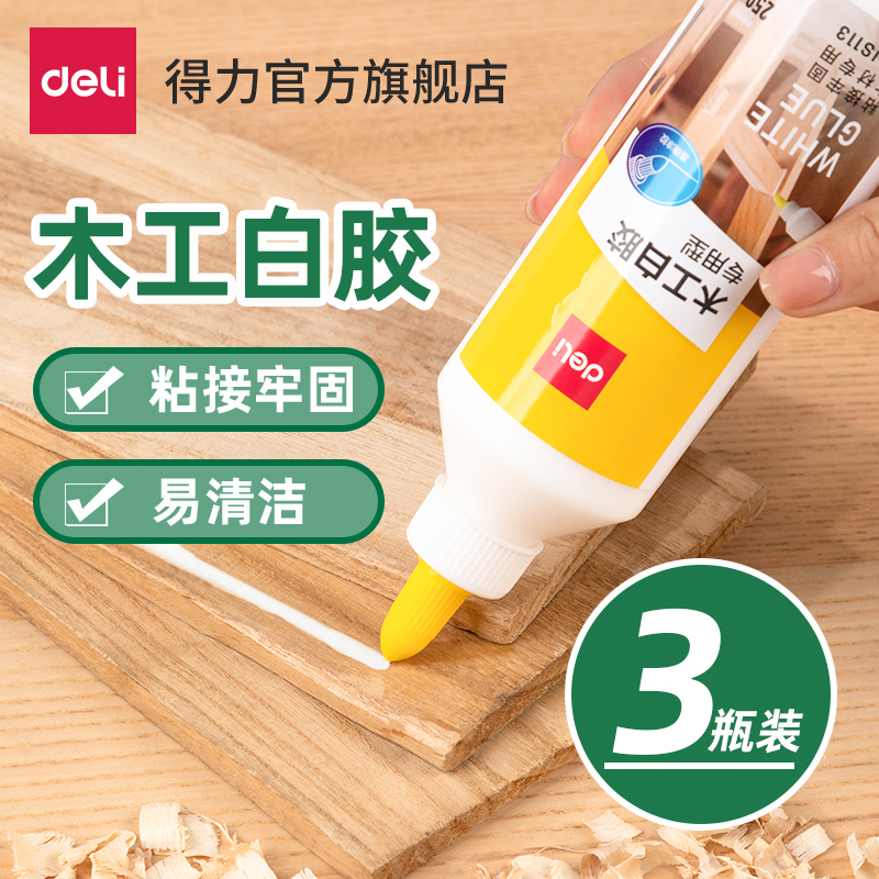 Able Woodworking Glue Wood Glue Handmade Glue White Latex White Glue Vial STRONG STICK FURNITURE WOOD SPECIAL GLUED SOLID WOOD FLOORING CHAIR FREE OF PUNCH ADHESIVE QUICK DRY STRONG FORCE GLUE WATER-TAOBAO