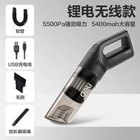 [Стандартная модель лития аккумулятора] 5500pa/Car-Home Dual-Dual-DL8080