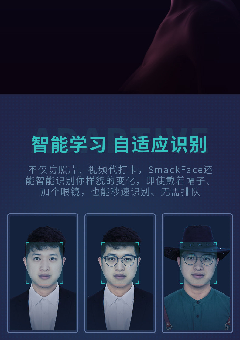 得力D2人脸识别考勤机指纹人脸一体机手指签到刷脸签到WiFi云考勤器