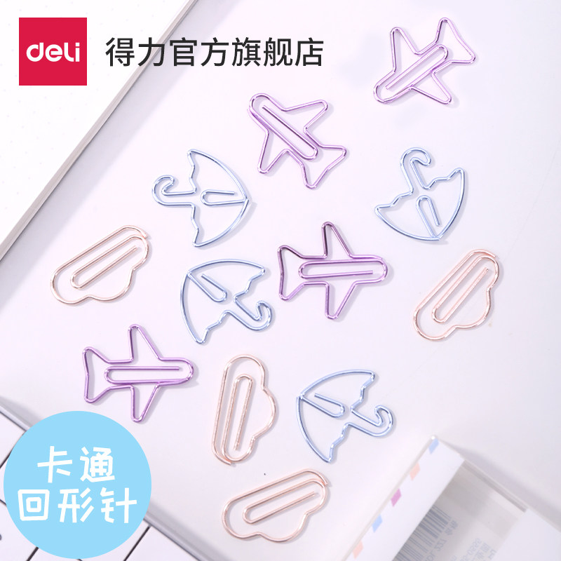Deli 0055 cute paper clip Korean small fresh creative cartoon color metal paper clip Small fresh student clip bookmark stationery Korean version back line custom heart-shaped candy color roundabout needle