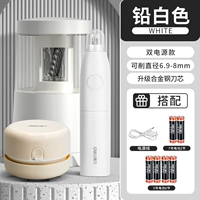 Белая батарея, электрический комплект, 3 предмета